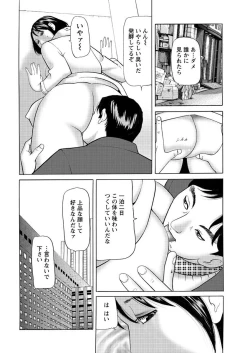 Page 231 of Action Pizazz 2013-03