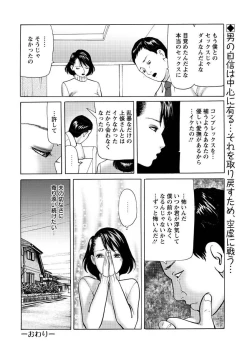 Page 241 of Action Pizazz 2013-03