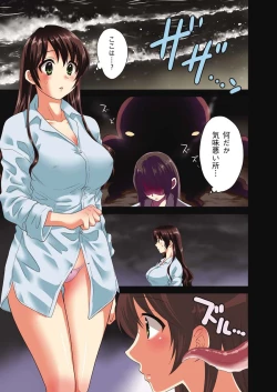 Page 2 of Action Pizazz 2013-03