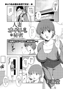 Page 42 of Action Pizazz 2013-03