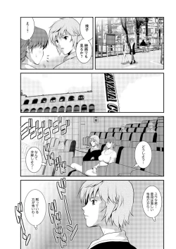 Page 46 of Action Pizazz 2013-03