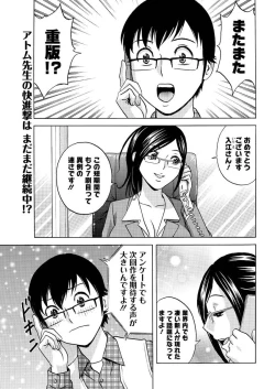 Page 62 of Action Pizazz 2013-03