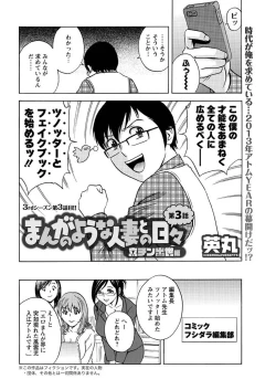 Page 63 of Action Pizazz 2013-03