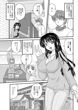 Page 80 of Action Pizazz 2013-03