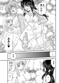 Page 96 of Action Pizazz 2013-03