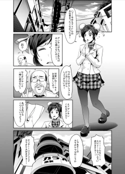 Page 3 of Genkin ga Areba FeiFei to Dekiru!