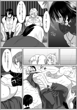 Page 11 of 鯖08:犬館II