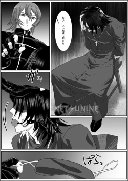 Page 3 of 鯖08:犬館II