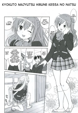 Page 25 of La Mancha no Onna | Young Woman of La Mancha