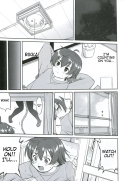 Page 54 of La Mancha no Onna | Young Woman of La Mancha