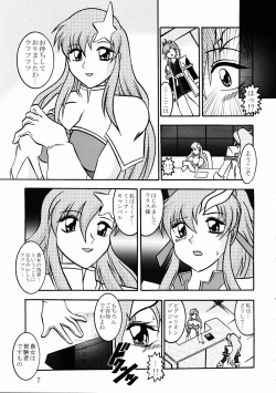 Page 6 of Jikken Ningyou ～Lacus Clyne & Meer Campbell～