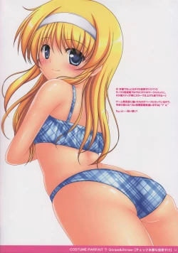 Page 12 of COSTUME PARFAIT 7