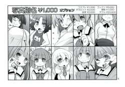 Page 24 of Serizamin