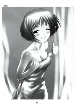 Page 21 of Shiho Koi.