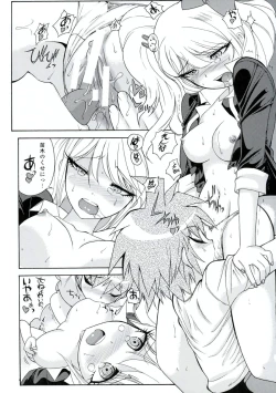 Page 33 of Chou Koukoukyuu no Zeritsun