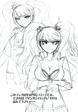 Page 46 of Chou Koukoukyuu no Zeritsun