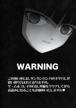 Page 6 of Chou Koukoukyuu no Zeritsun