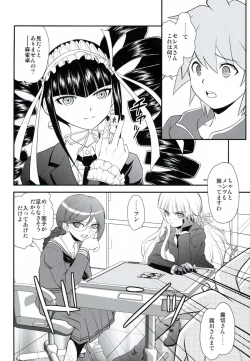 Page 9 of Chou Koukoukyuu no Zeritsun