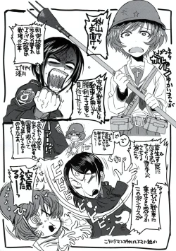 Page 23 of Romper Room