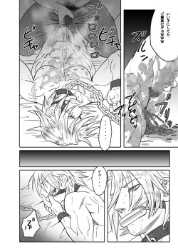 Page 14 of Saba01: Shit Father & White