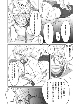 Page 2 of Saba01: Shit Father & White