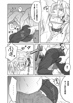 Page 6 of Saba01: Shit Father & White