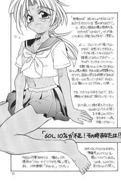 Page 14 of Chibi Kuro