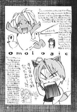 Page 10 of Asai Bomb Club - Love Machine