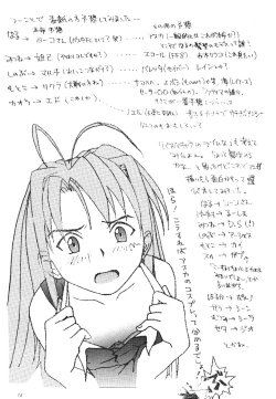 Page 16 of Asai Bomb Club - Love Machine