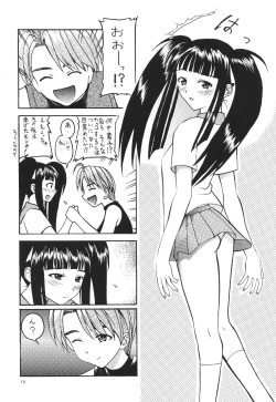 Page 19 of Asai Bomb Club - Love Machine