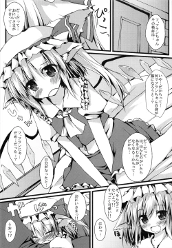 Page 3 of Flannyan to Asobo