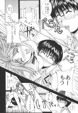 Page 10 of Zettai! Ren'ai Shijou Shugi