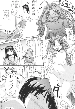 Page 22 of Zettai! Ren'ai Shijou Shugi