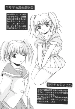 Page 38 of Zettai! Ren'ai Shijou Shugi