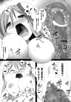 Page 9 of Kokoro Ecchi