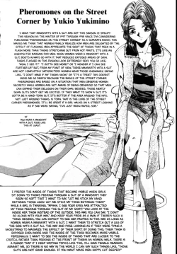 Page 132 of Iroshiro Ojou-san | Fair Skinned Beauty