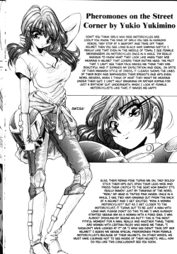 Page 25 of Iroshiro Ojou-san | Fair Skinned Beauty