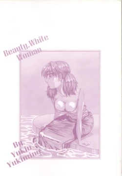 Page 4 of Iroshiro Ojou-san | Fair Skinned Beauty