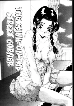 Page 98 of Iroshiro Ojou-san | Fair Skinned Beauty