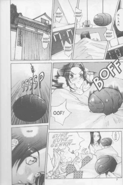 Page 11 of Twin Spark Girls