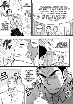 Page 12 of Motemote Yakyuubu Otoko| Popular Baseball Club Boys