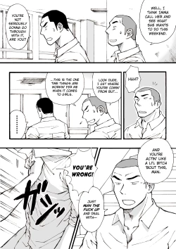 Page 35 of Motemote Yakyuubu Otoko| Popular Baseball Club Boys
