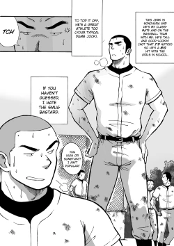 Page 7 of Motemote Yakyuubu Otoko| Popular Baseball Club Boys