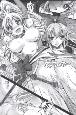 Page 3 of JI KO CHUUU