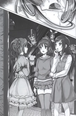 Page 24 of T-15 DaaaBiiii