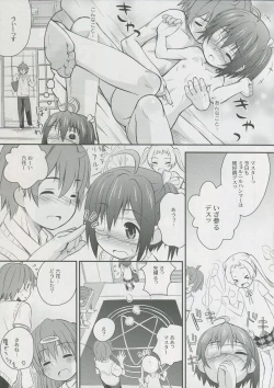 Page 6 of Jaoushingan ni Sayonara!?