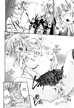 Page 118 of Fude Oroshichaimashita