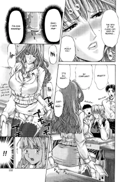 Page 157 of Fude Oroshichaimashita