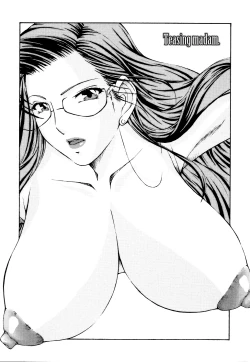 Page 79 of Fude Oroshichaimashita