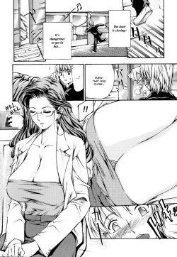 Page 80 of Fude Oroshichaimashita